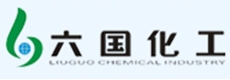 六國(guó)化工