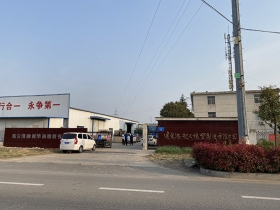 江蘇橡膠墊片-橡膠防老劑有哪些應(yīng)用？
